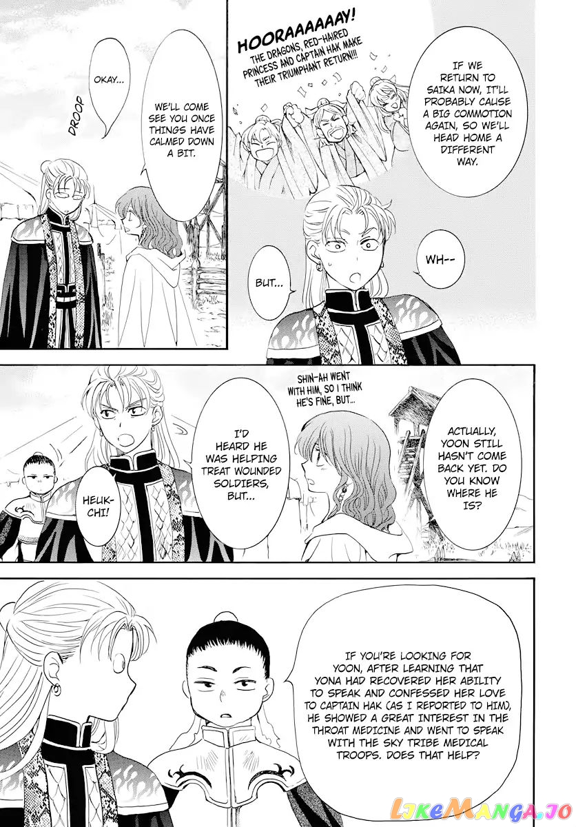 Akatsuki No Yona Chapter 177 image 14